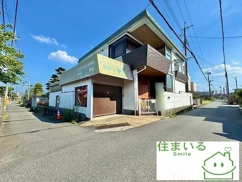 成約物件